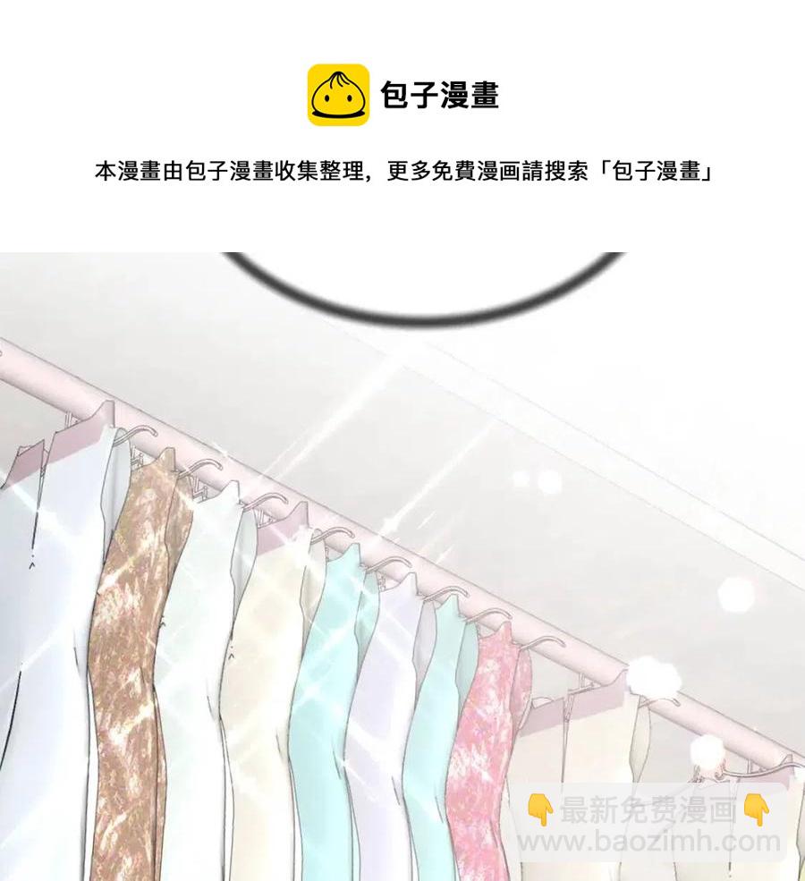 第65话 礼服108