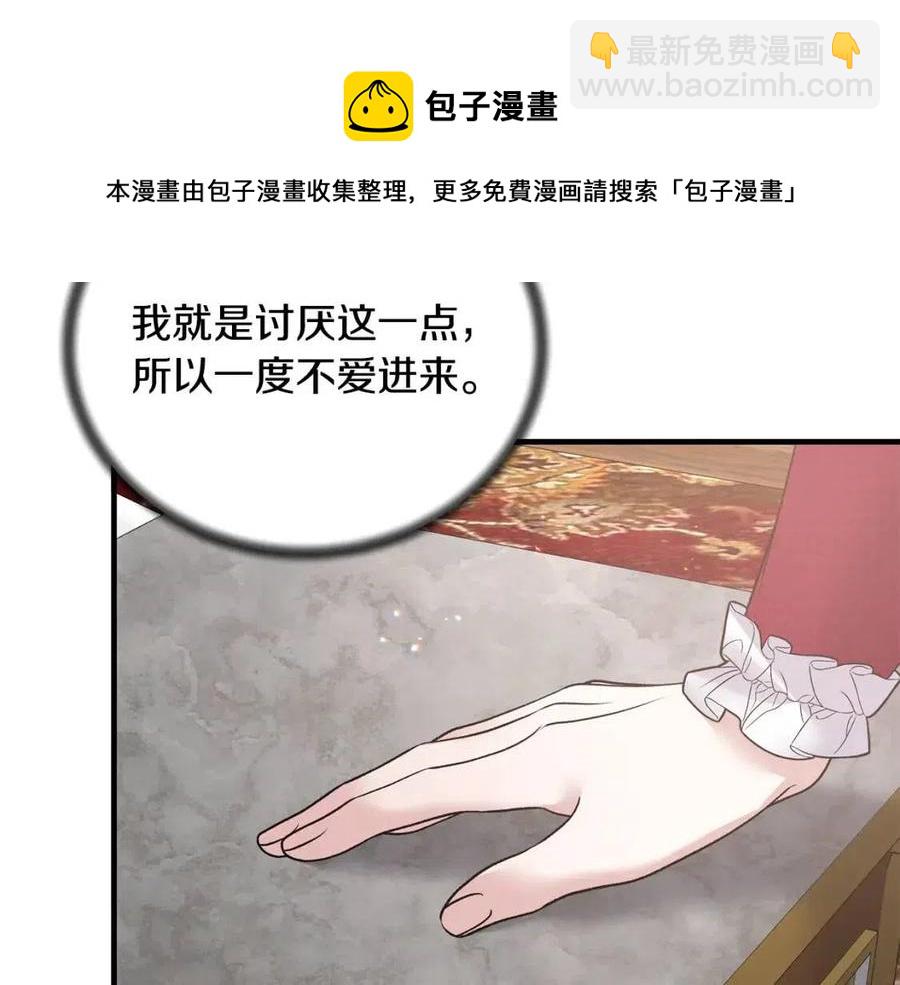 第65话 礼服124