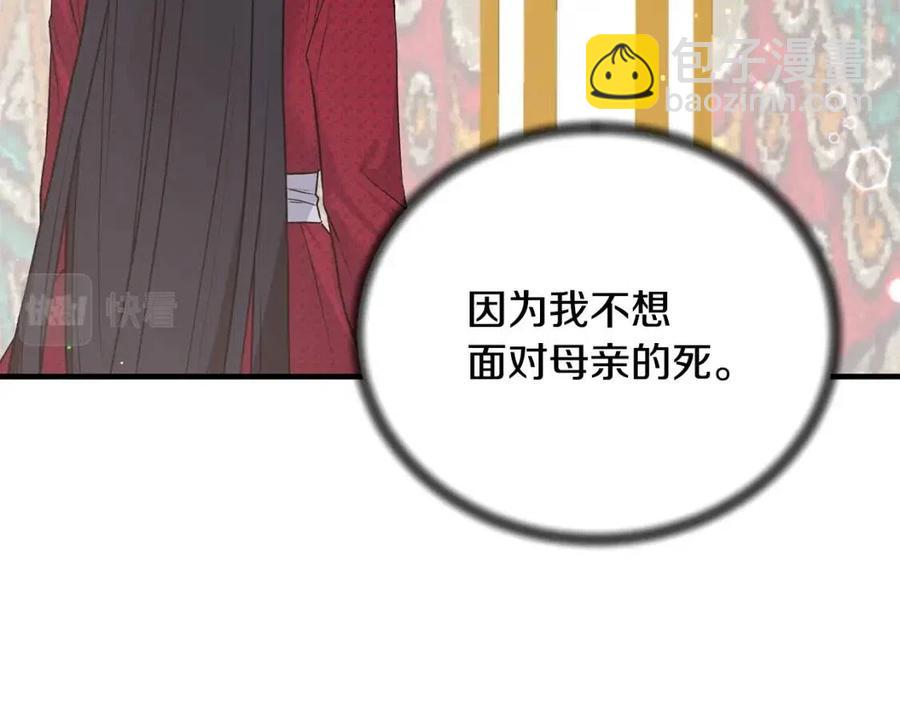 第65话 礼服129