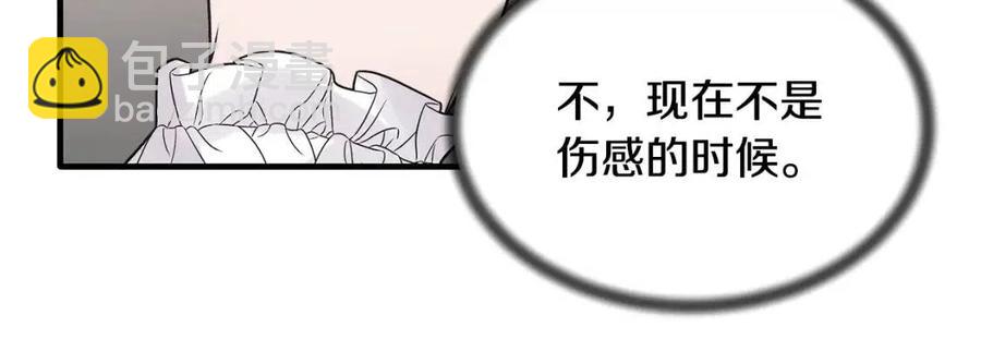 第65话 礼服139