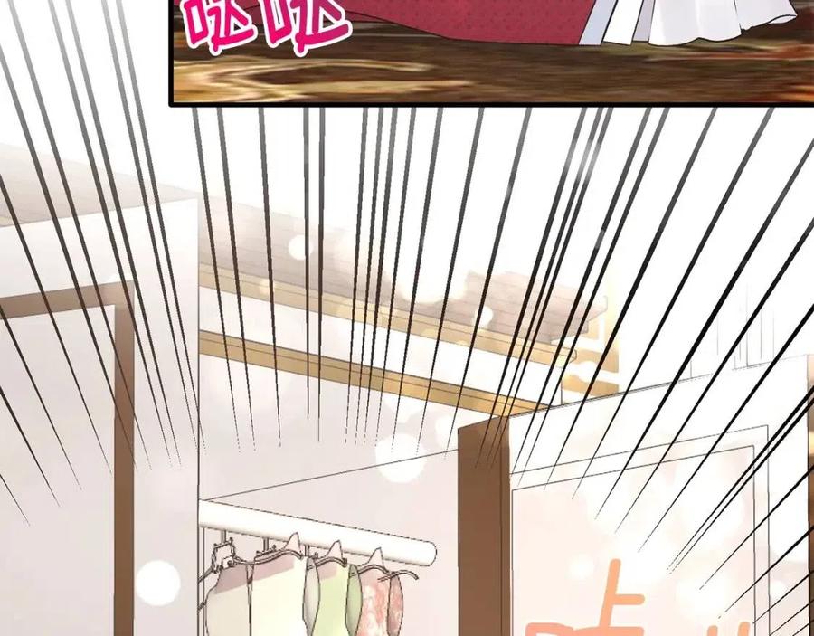 第65话 礼服141