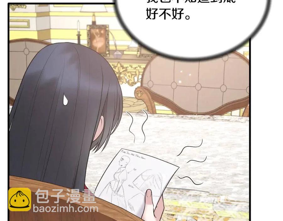 第65话 礼服154