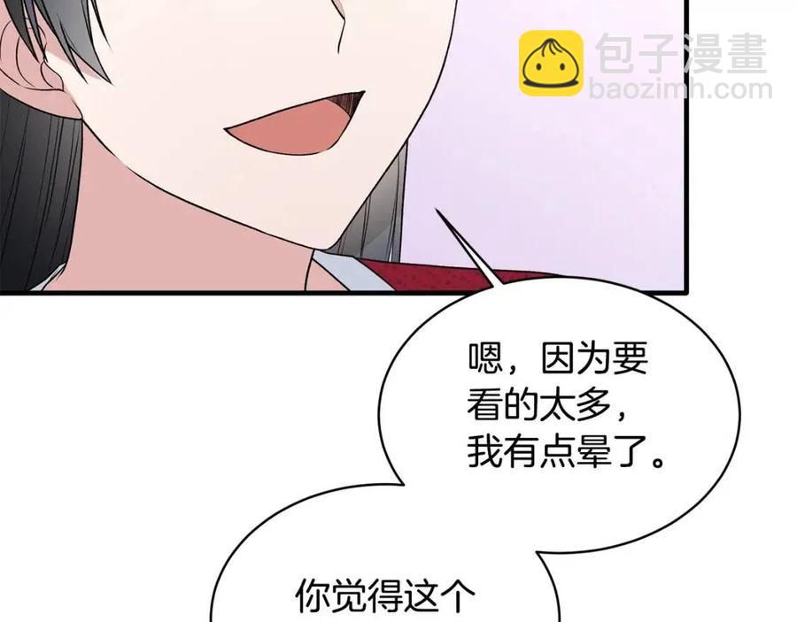 第65话 礼服170
