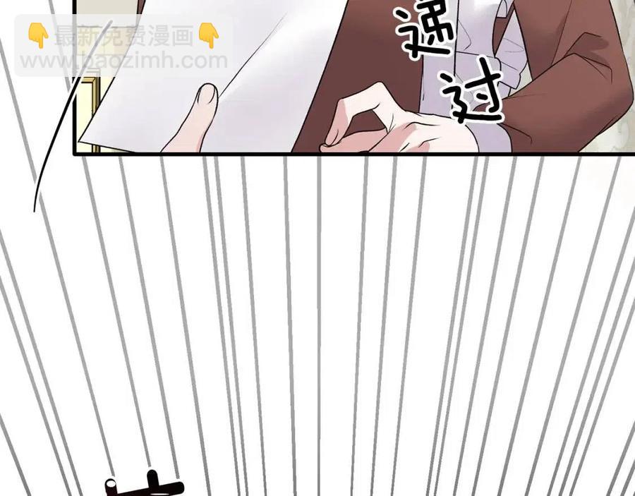 第65话 礼服173