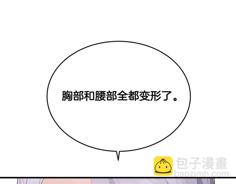第65话 礼服18