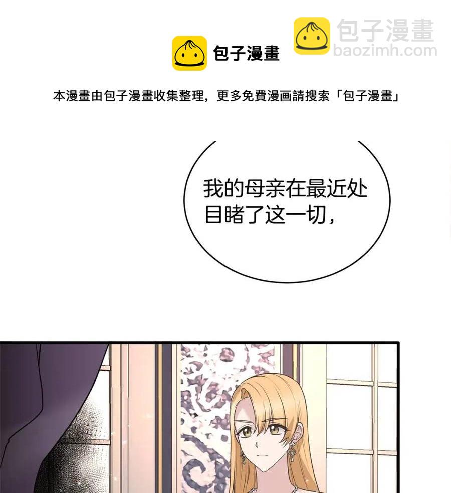 第65话 礼服20