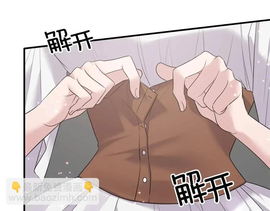 第65话 礼服22