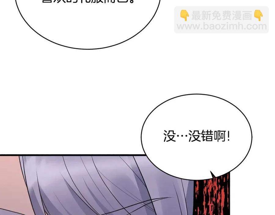 第65话 礼服34