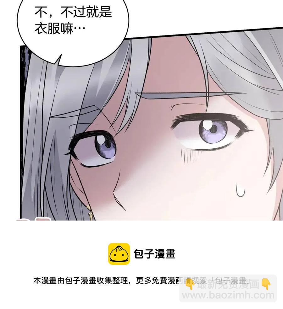 第65话 礼服36
