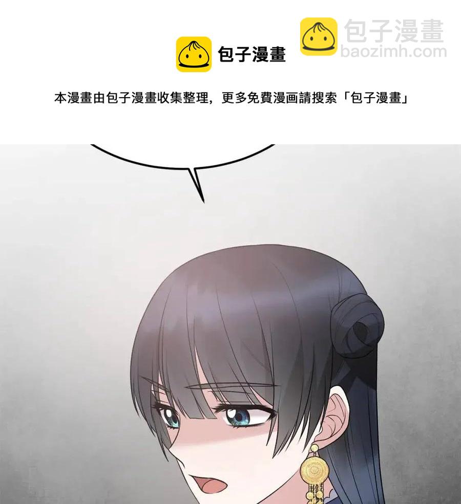 第65话 礼服44