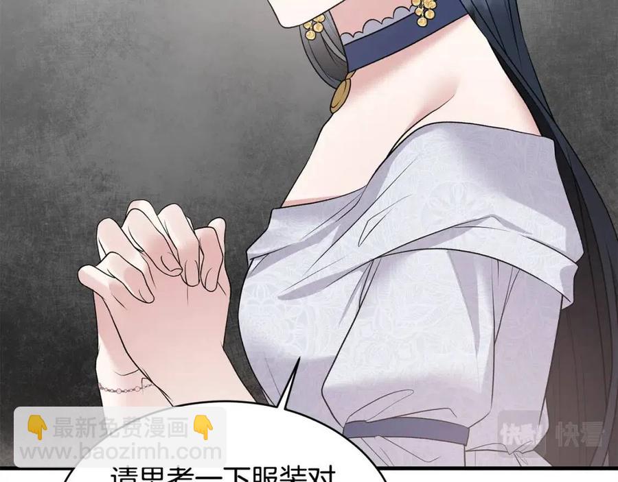 第65话 礼服45