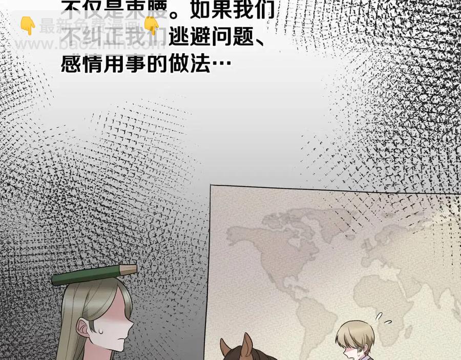 第65话 礼服53