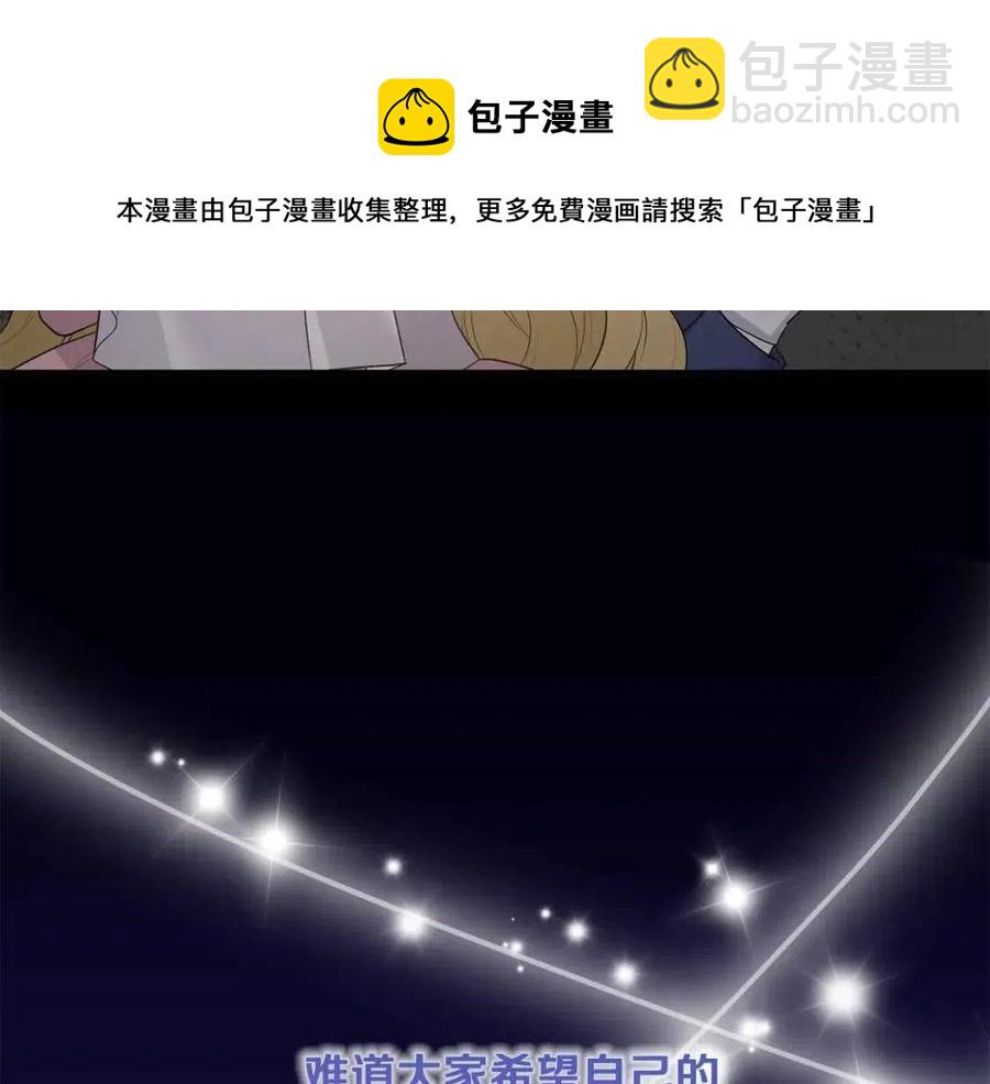 第65话 礼服56