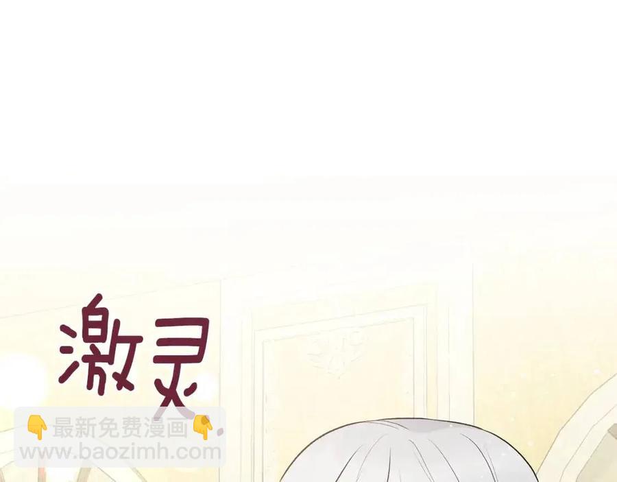 第65话 礼服59