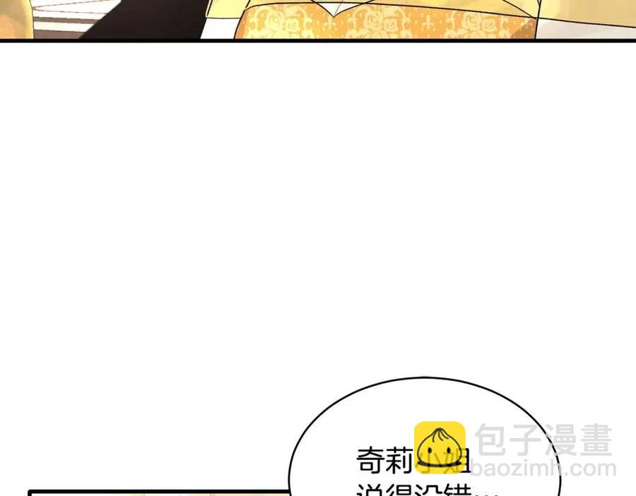 第65话 礼服61