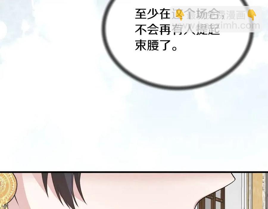 第65话 礼服67