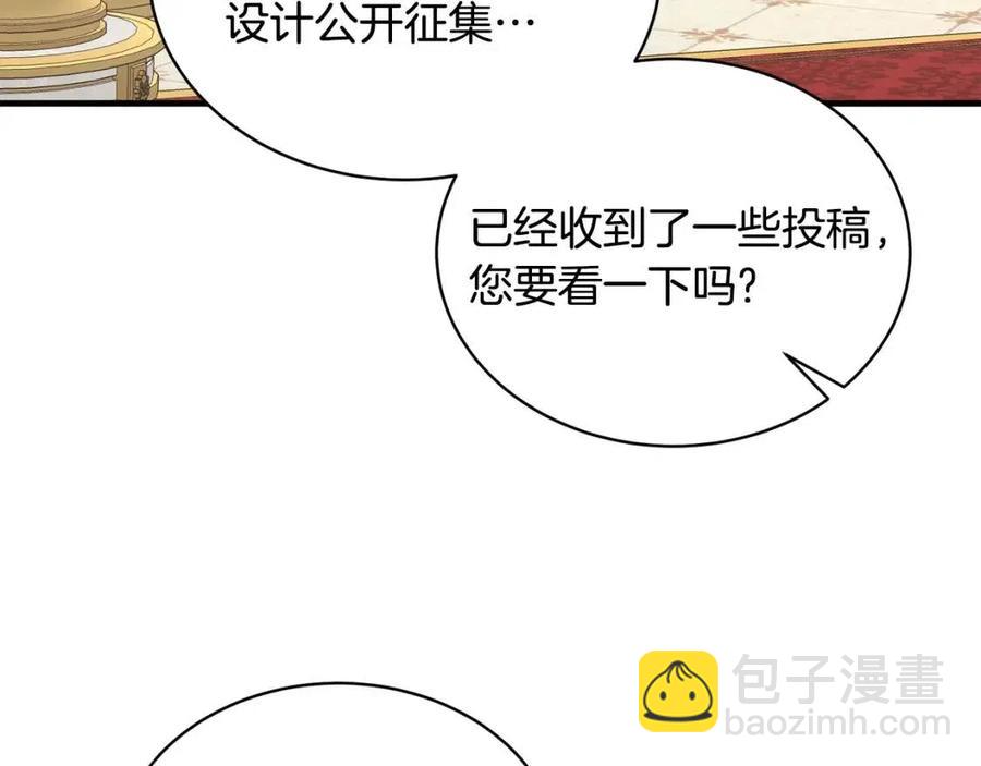 第65话 礼服74