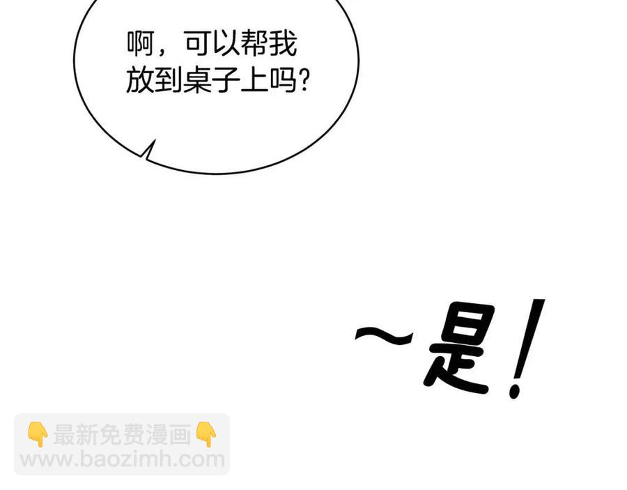第65话 礼服75