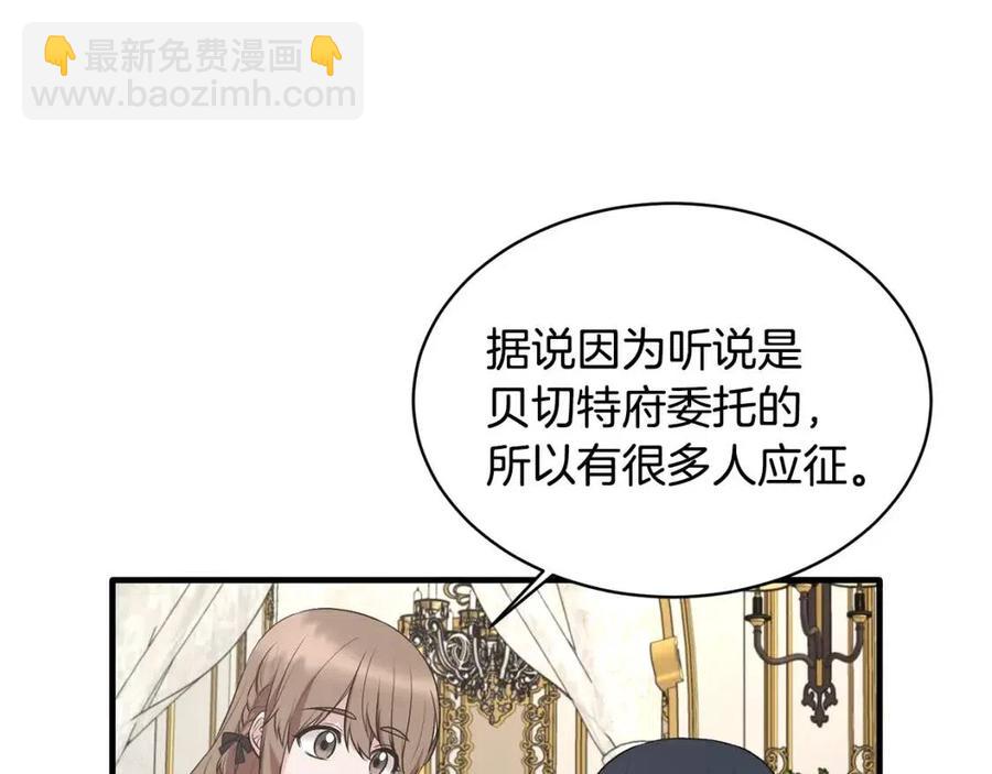 第65话 礼服82