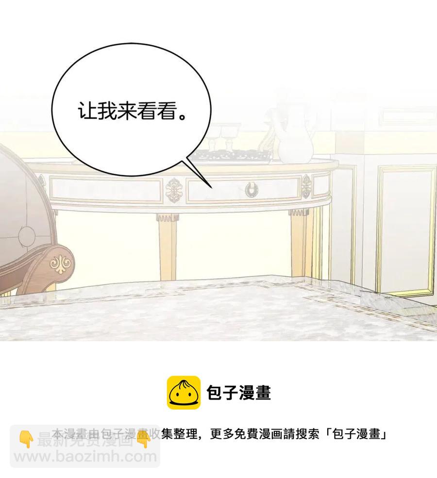 第65话 礼服84