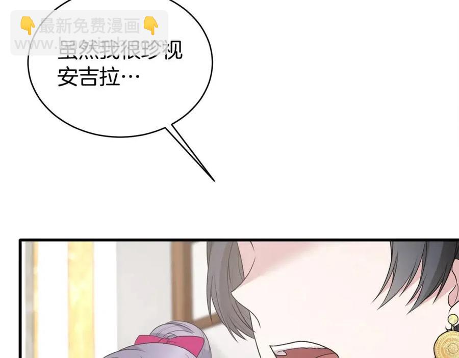 第65话 礼服9