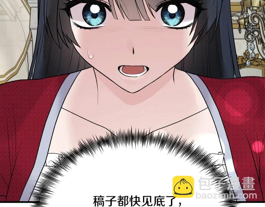 第65话 礼服90