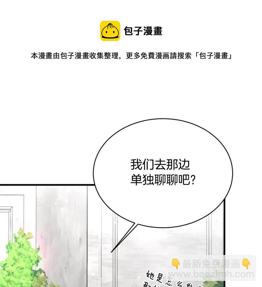 第66话 重建104