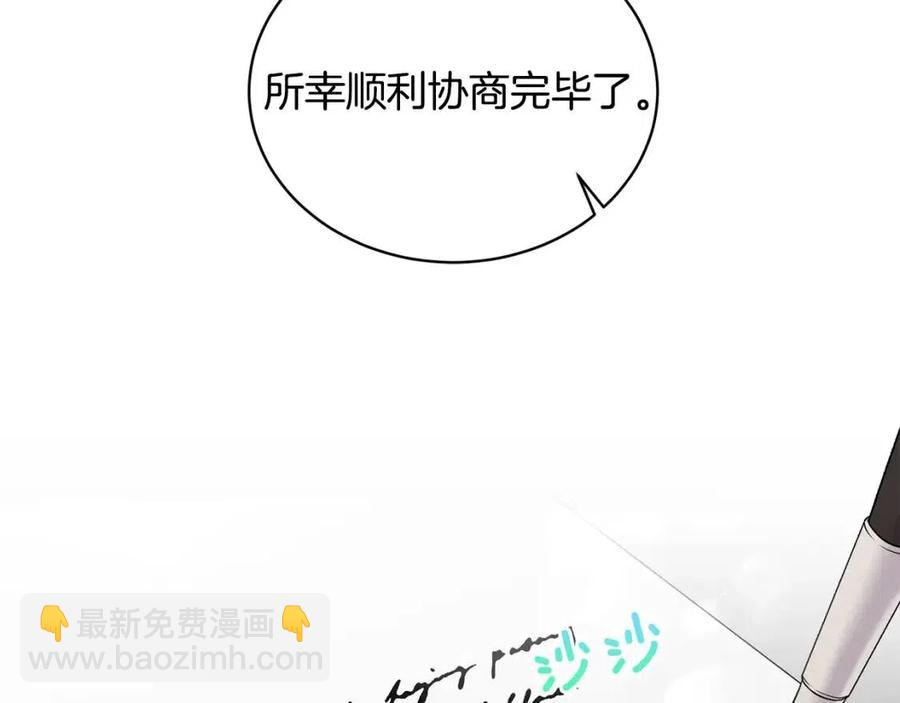 第66话 重建109