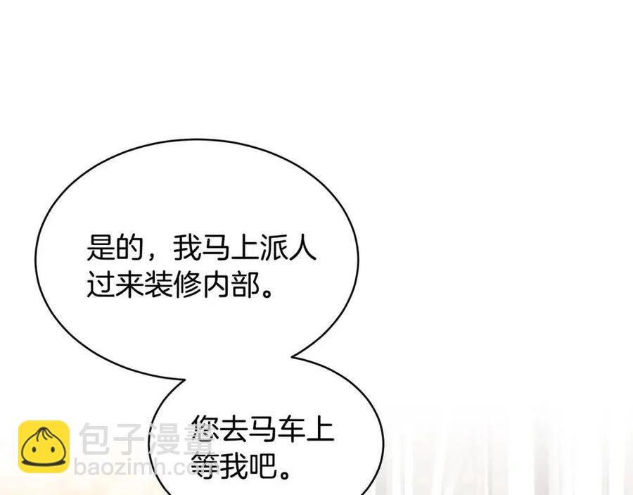 第66话 重建111