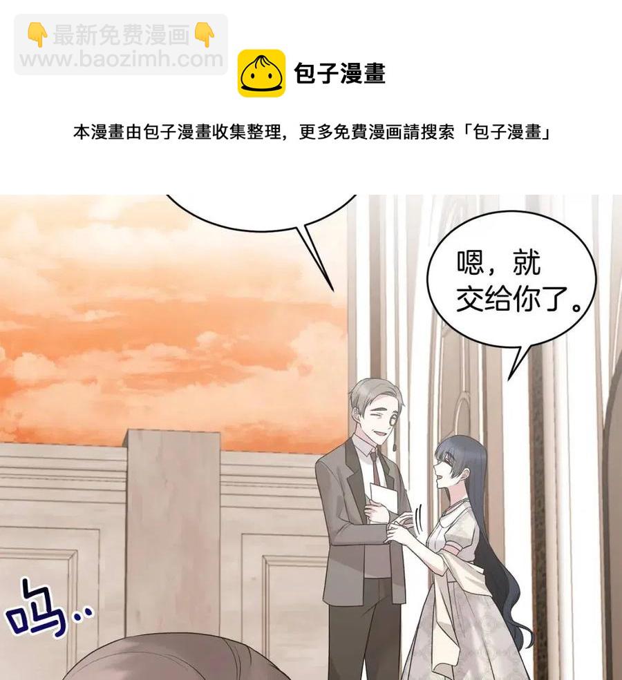 第66话 重建112