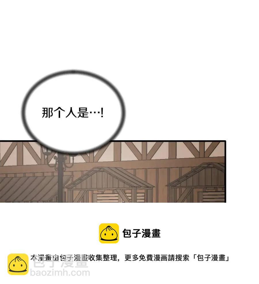 第66话 重建116