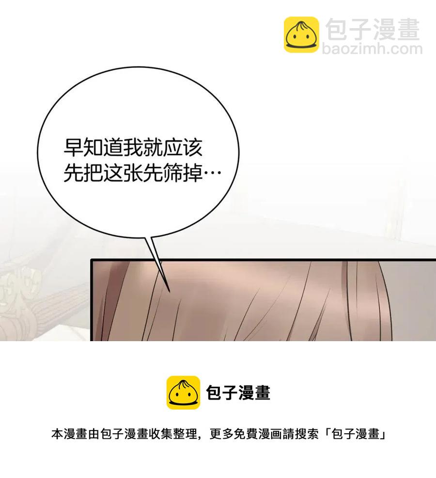 第66话 重建12