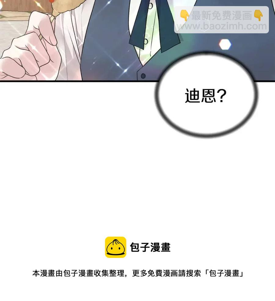 第66话 重建120