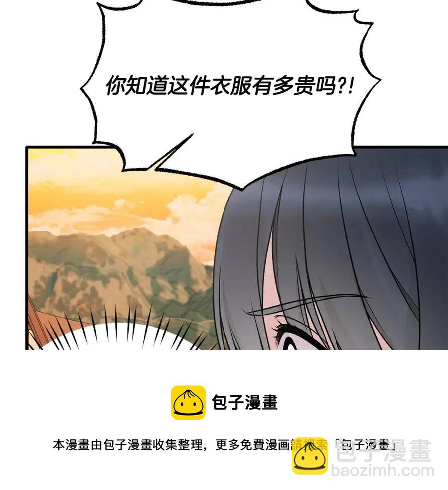 第66话 重建128