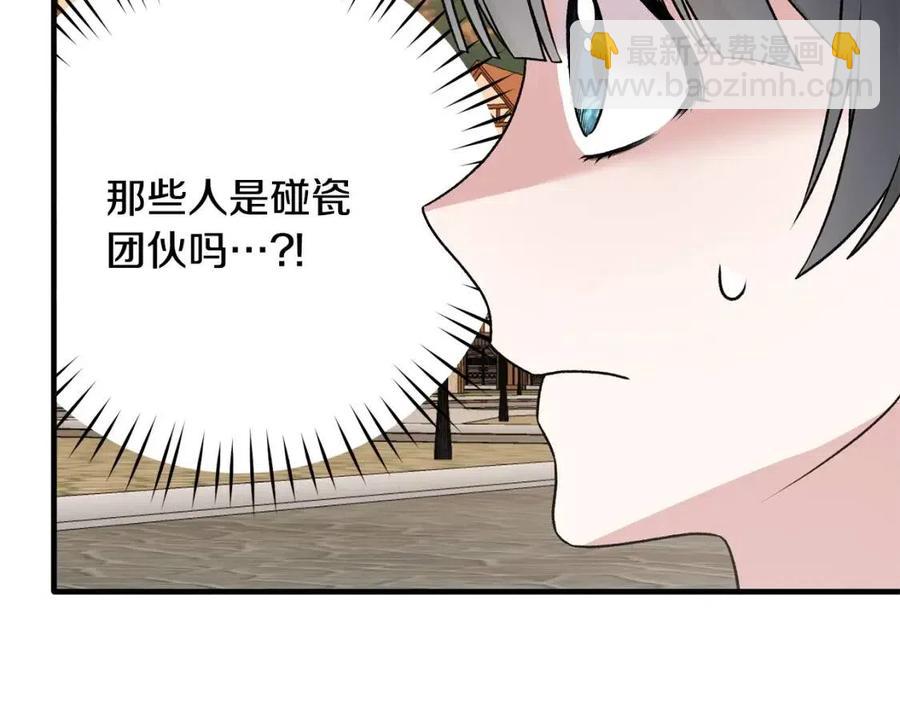 第66话 重建129