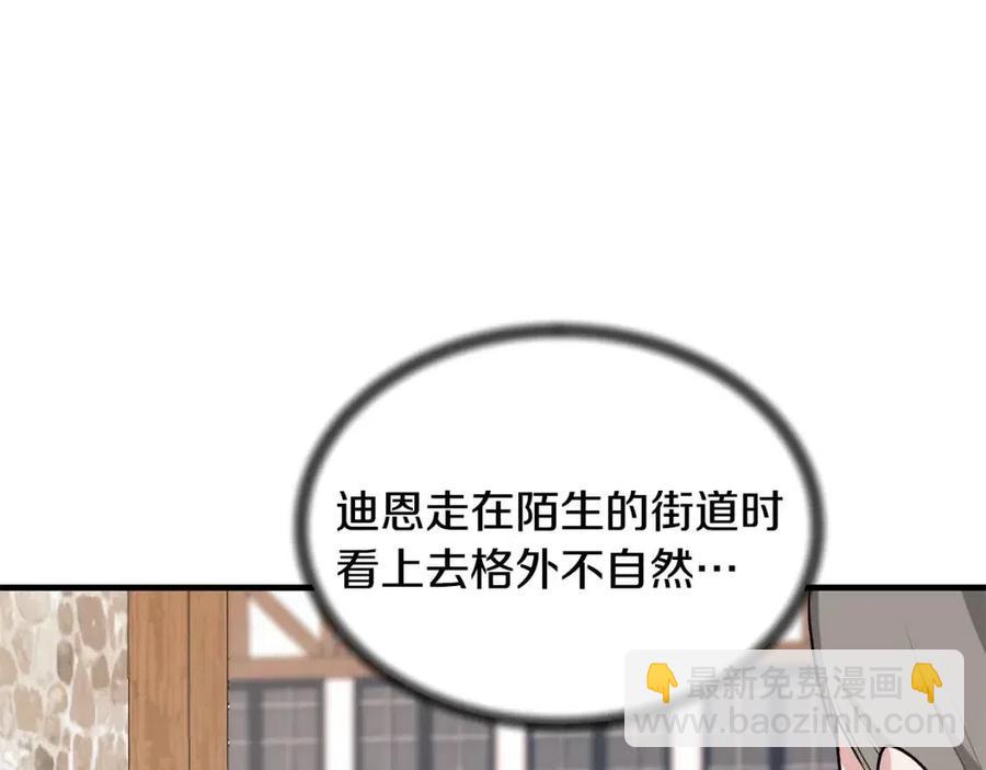 第66话 重建130