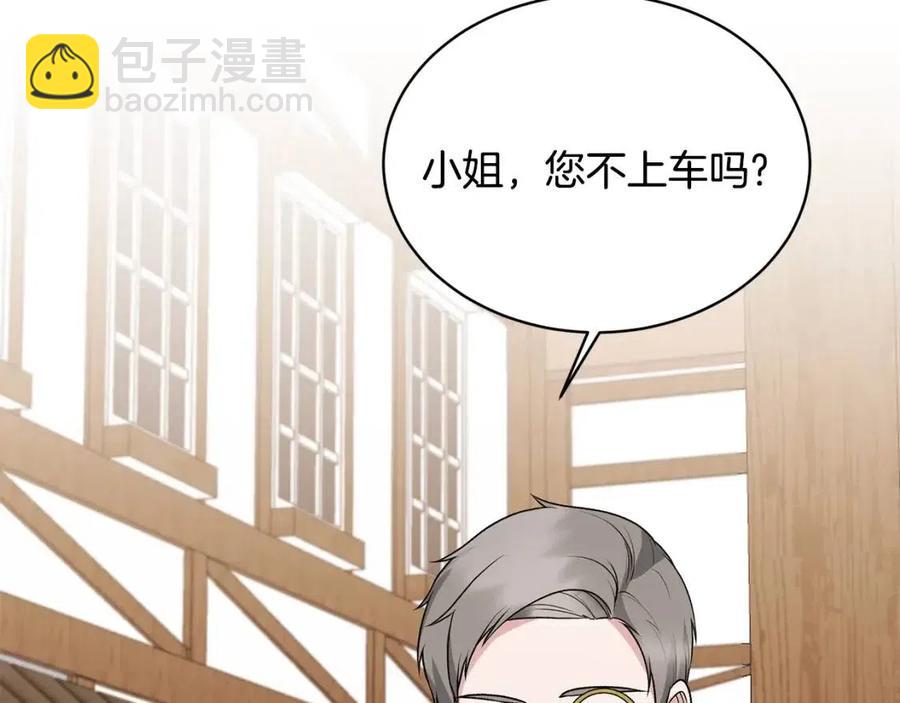 第66话 重建133