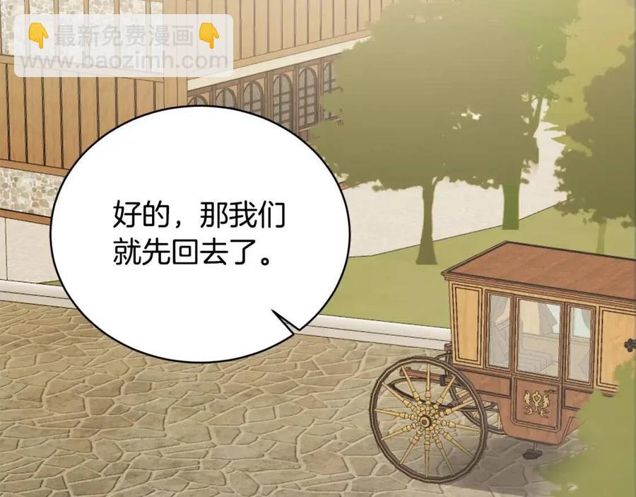 第66话 重建137