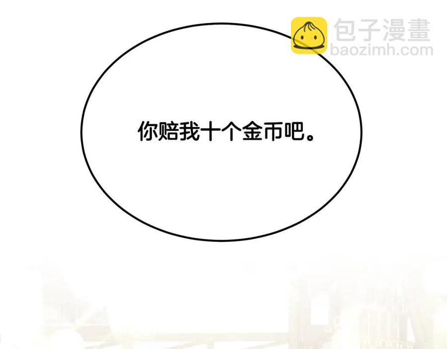 第66话 重建143