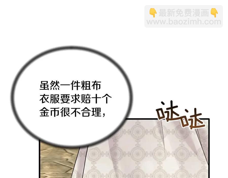 第66话 重建147