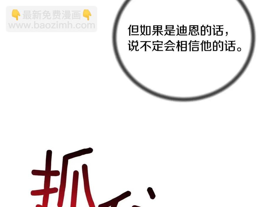 第66话 重建149
