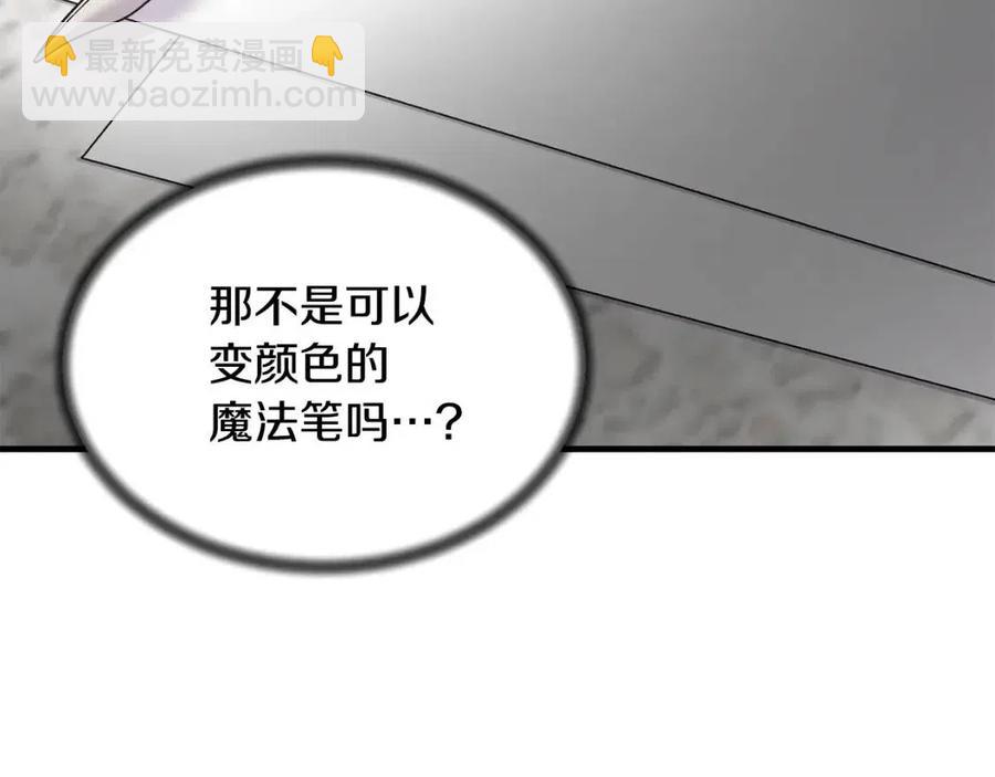 第66话 重建15