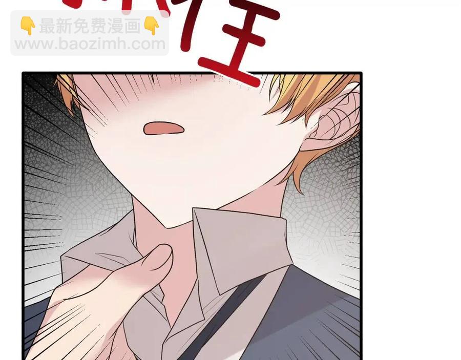 第66话 重建150