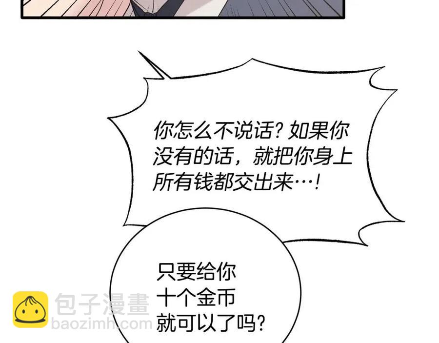 第66话 重建151