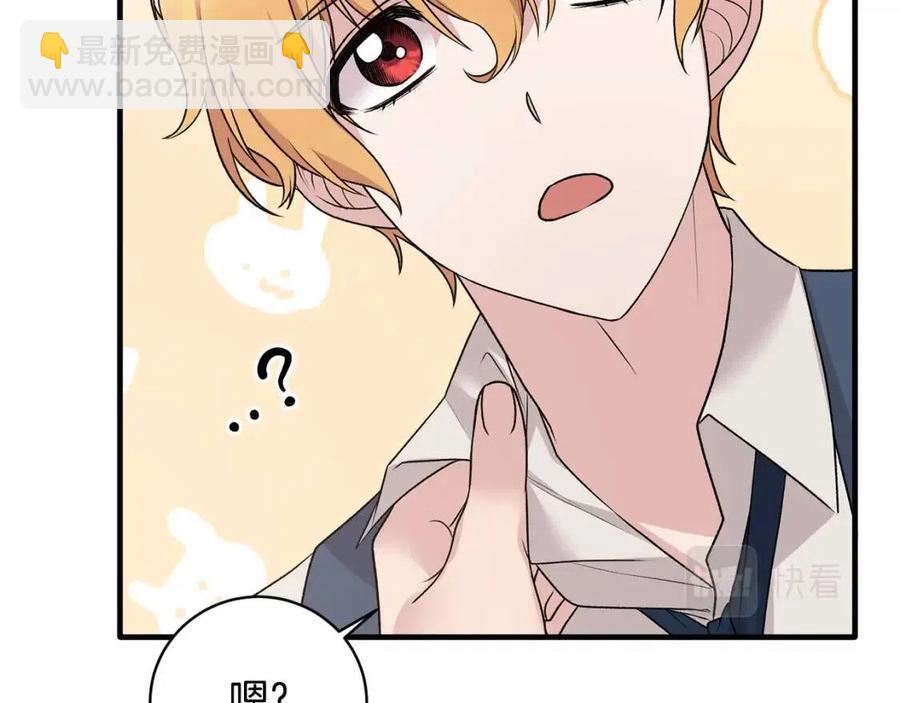 第66话 重建153