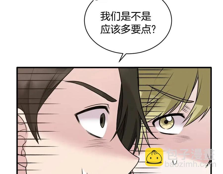 第66话 重建157