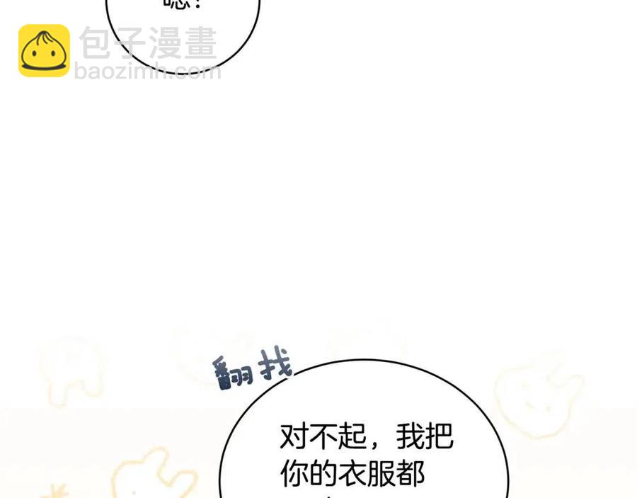 第66话 重建158