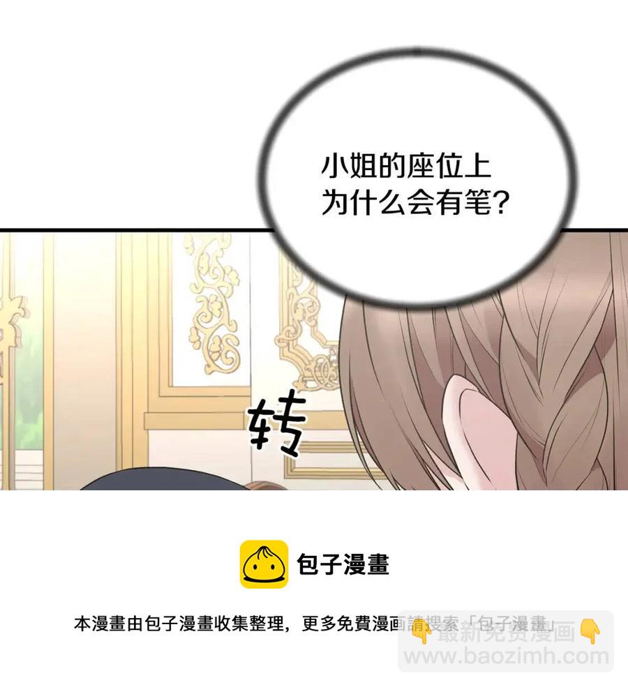第66话 重建16