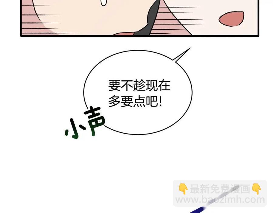 第66话 重建162