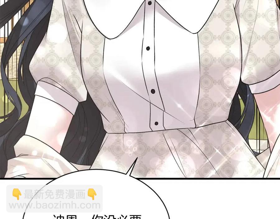 第66话 重建167